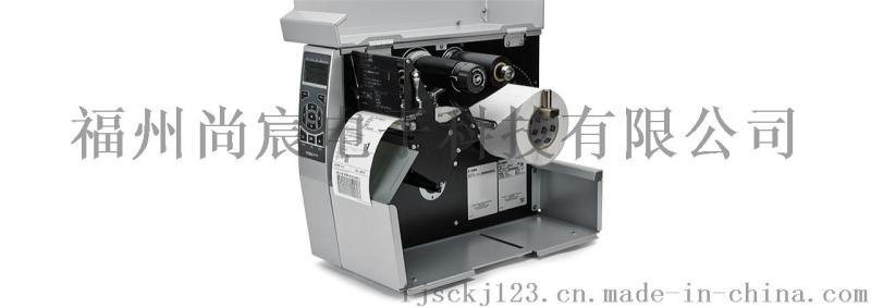 福州斑马ZT510打印机